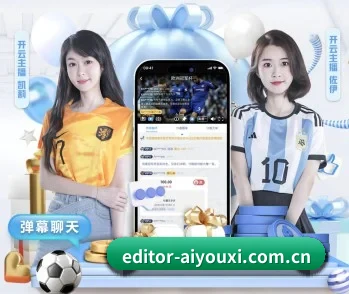 关于我们 - 体育资讯内容服务 | aiyouxi