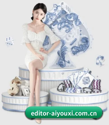 爱游戏 APP - aiyouxi